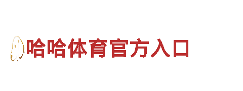 9博体育官方咨询电话-专业钢铁制造